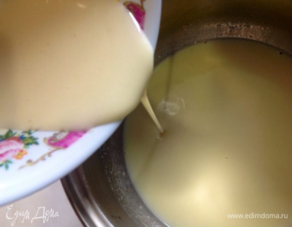 Снять с огня и влить растворившийся желатин в сливки.