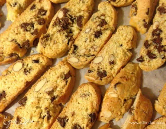 Дайте бискотти полностью остыть прежде чем угощаться ими :) Хранятся они прекрасно в течение пары недель в закрытом контейнере, но у нас они не долгожители )))