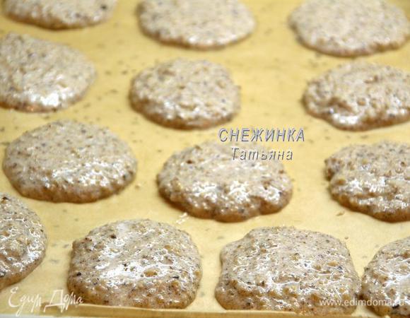 Духовку разогреваем до 130С. На противень стелим бумагу для выпечки. Формируем ложкой или при помощи кондитерского мешка небольшие округлые печенья. 