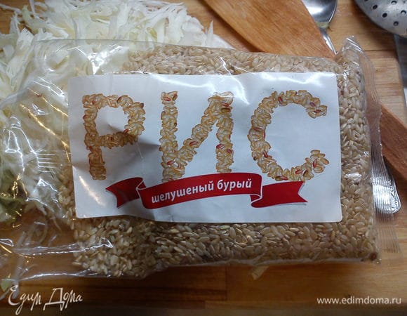 Затем добавляем бурый рис, даем потомиться вместе с овощами 2-3 минуты.