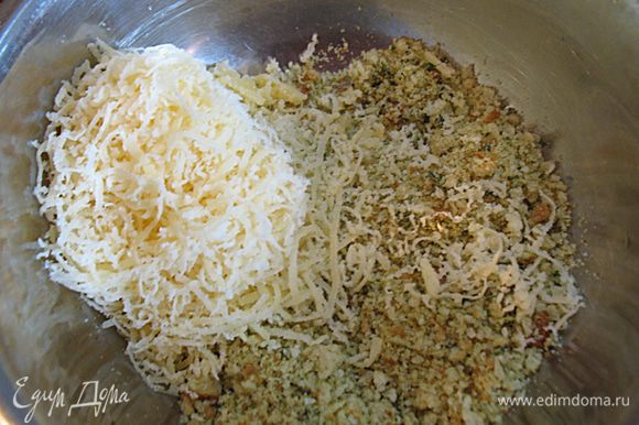 Блендером измельчить сухари, чеснок, базилик. Переложить в мисочку добавить мелко натертый сыр,красный перец, соль и хорошо перемешать.
