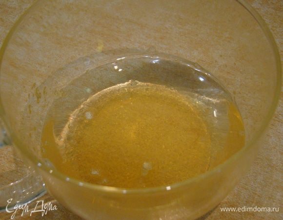 Желатин залить теплой водой; когда набухнет - поставить в СВЧ на 15-20 секунд.