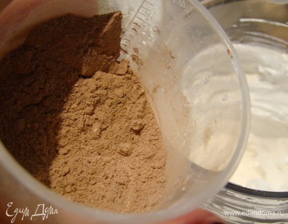 Соль, крахмал, какао и пудру соединить и аккуратно вмешать в белки.