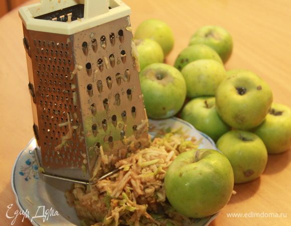 Яблоки не мыть, натереть на тёрке. Взвесить.