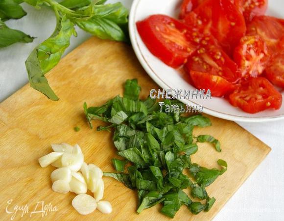 Чеснок чистим, нарезаем пластинами. Базилик моем, обсушиваем, нарезаем не очень мелко. Томаты очищаем от шкурки, опустив на несколько секунд в кипяток, а затем обдав холодной водой. Нарезаем толстенькими кружочками.