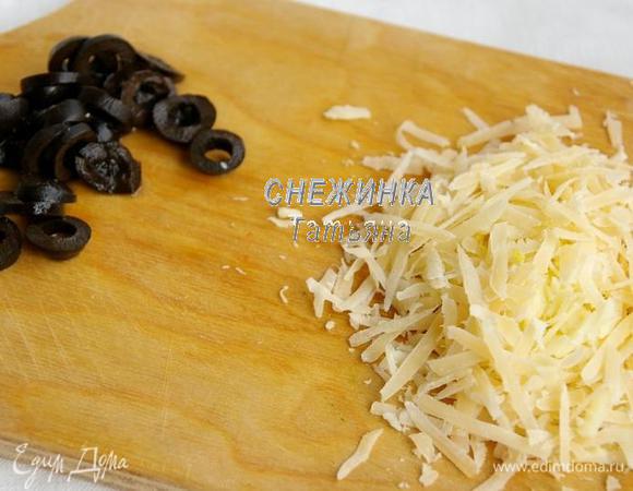 Оливки нарезаем кружочками. Пармезан натираем на крупной тёрке.
