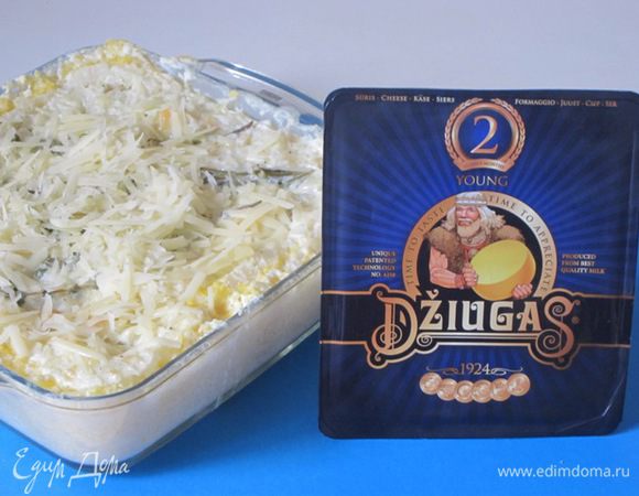 Вынуть форму из духовки. Посыпать тертым сыром Джюгас.