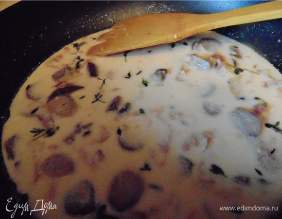 Добавляем сливки. и готовит еще минут 5-7.Сливки выпарятся и получится прекрасный соус.