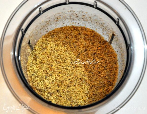 Грецкие орехи подсушить на сухой сковороде и истолочь, достаточно мелко, но не в муку.