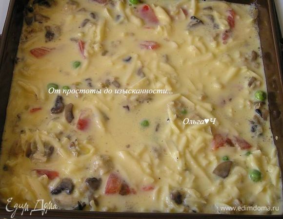 Залить в форму.