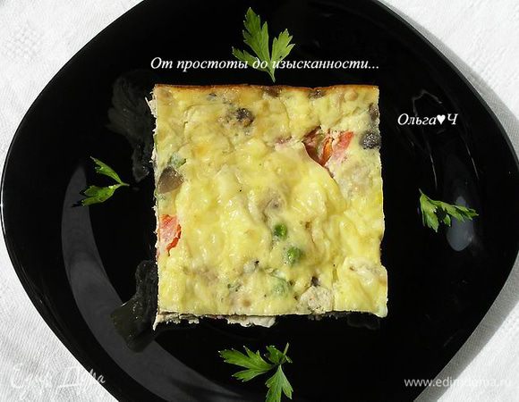 Нарезать на порционные кусочки и подавать.