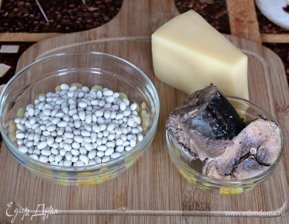 В это время займитесь паштетом. Фасоль должна быть уже готова: либо сваренная после предварительного замачивания, либо используйте консервированную.