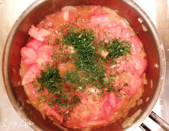 Затем очистить помидоры от кожицы. Тонко нарезать лук и обжаривать его в оливковом масле до золотистого цвета. Добавить очищенные и нарезанные помидоры, соль и зелень. Тушить на медленном огне около 8 мин.