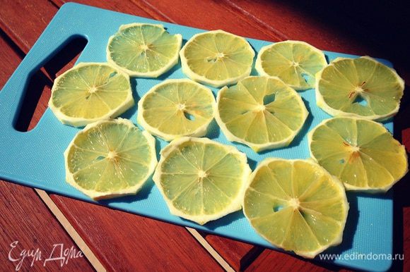 Лимоны без кожуры я тонко нарезала и разложила на доске и убрала пока на солнышко подсохнуть...потом использую их для украшения мороженого...