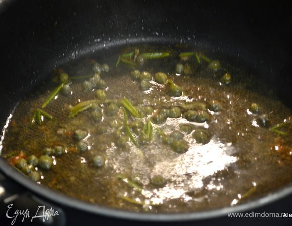 На сковороду выложим каперсы,шалфей и розмарин. Обжариваем 30 секунд, добавим 1/2 стак. вино , 1 стол.л слив.масло. Тушим несколько минут, до тех пор пока жидкость не убавится.