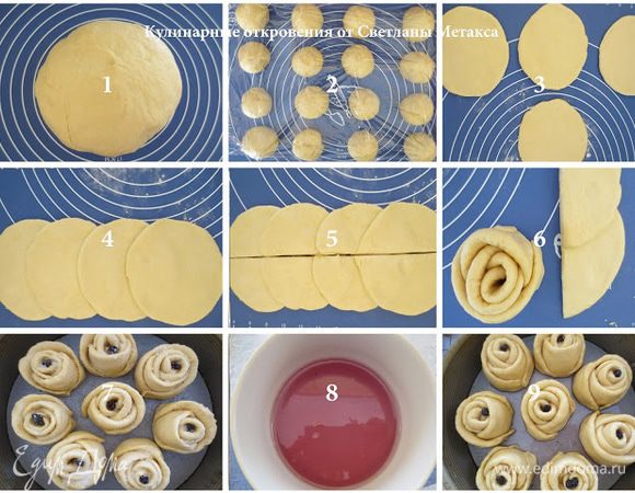 Дрожжи развести в теплой воде, добавить сахар. Дать опаре подойти ( 30 минут)
Муку просеять, сделать углубление, добавить опару и остальные компоненты для теста. Замесить тесто до гладкости не забивая его, накрыть пленкой, оставить в теплом месте на полчаса. Затем снова замесить и оставить на 20 минут.
Разделить тесто на равные части, сформировать колобки, накрыть пленкой и оставить на 20 минут.
Из колобков раскатать кружочки диаметром 10 сантиметров.
Накладываем внахлест 4 кружочка
Острым ножом разрезаем кружочки пополам
Сворачиваем сначала один ряд  половинок,формируя розочку затем другой . Так повторяем пока у нас не получатся 8 розочек
Получившиеся розочки выкладываем в смазанную маслом форму, оставляя расстояние между ними ( см.фото) 
После расстойки ( 15 минут) в каждую розочку выкладываем изюм. Готовим сироп:
В воду высыпаем сахар и варим на медленном огне, добавляем. каркадэ, перемешиваем.
С помощью силиконовой кисточки смазываем сиропом розочки и посыпаем сахаром. 
Выпекаем при температуре 180 градусов 25 минут. 
Готовый остывший пирог посыпаем кокосовой стружкой. Можно и без нее.
