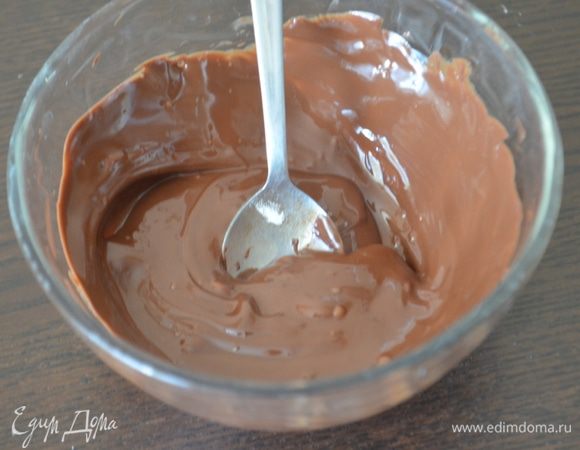 Шоколад растопить.