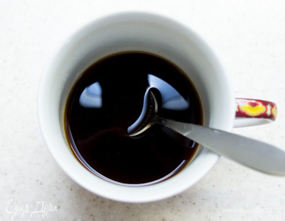 Сварить кофе.