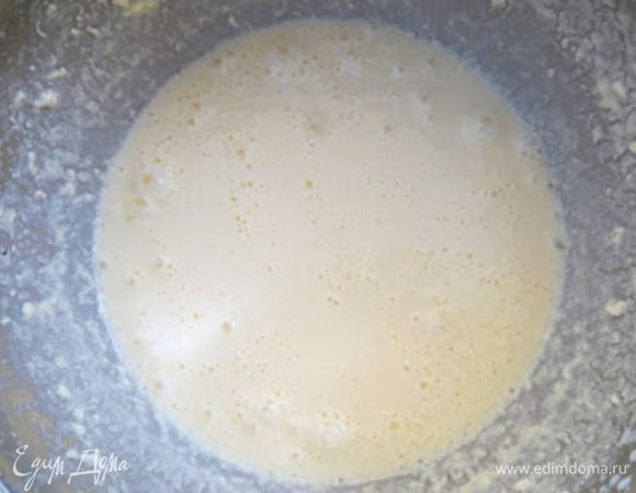 Хорошо взбить.