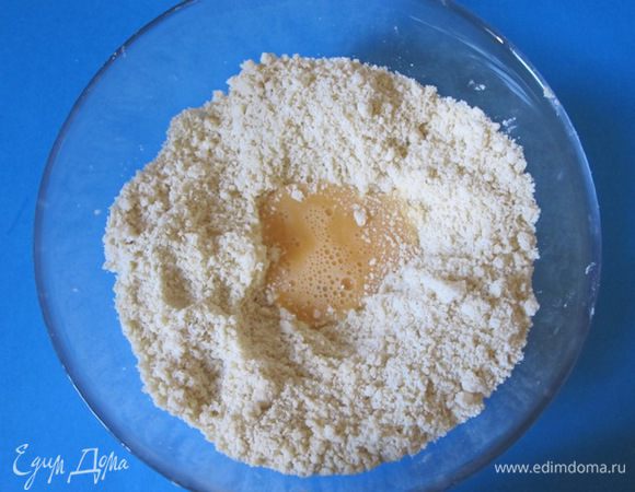 Растереть масло с мукой до состояния крошек. Яйцо слегка взбить и добавить в смесь вместе с 1 столовой ложкой холодной воды.