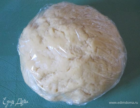 Замесить тесто. Завернуть в пищевую пленку и положить в холодильник на 30 минут.