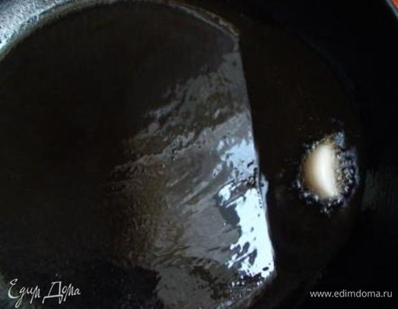 Разогреть оливковое масло с чесноком, чеснок выкинуть.