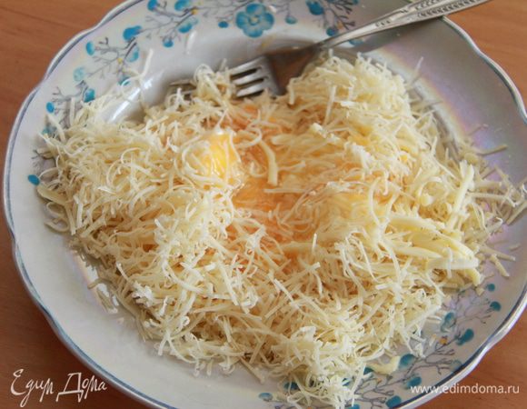 Делаем начинку: соединяем тёртый сыр с яйцом и белком, перчим.