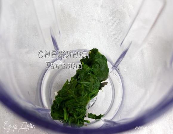 Для крема шпинат освобождаем от твёрдых стебельков. Опускаем в кипяток на пару минут, чтобы он был как можно мягче. Остужаем и хорошо отжимаем. Кладём в блендер.