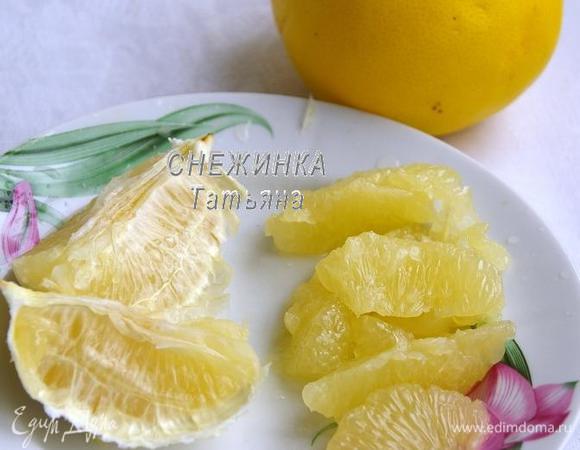 Грейпфрут очищаем от кожи и плёнок, оставляя только мякоть. Я беру именно белый грейпфрут, так как он более сладкий, не так сильно горчит и более сочный.