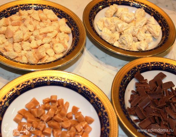 Подготовить четыре вида добавок: зефир (2 половинки) нарезать на кубики, шоколад нарезать на тонкие пластинки, ириски нарезать на мелкие кубики, печенье разломить на мелкие кусочки