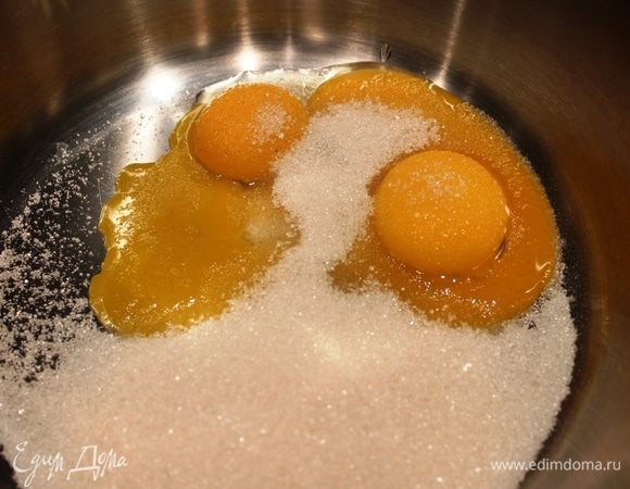 Яйца хорошо промыть с мылом, отделить белки от желтков. Смешать миксером желтки и сахарный песок 100 гр. пока не посветлеют.