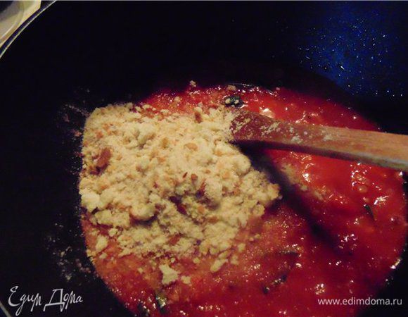 добавляем хлебные крошки. Готовим еще пару минут..пробуем на соль.