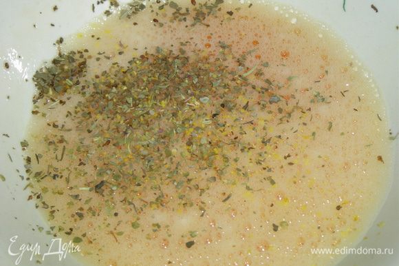 Яйцо взбить, добавить соль, смесь перцев и итальянские травы, перемешать. Пармезан натереть на мелкой терке. Разогреть сковороду с оливковым маслом.