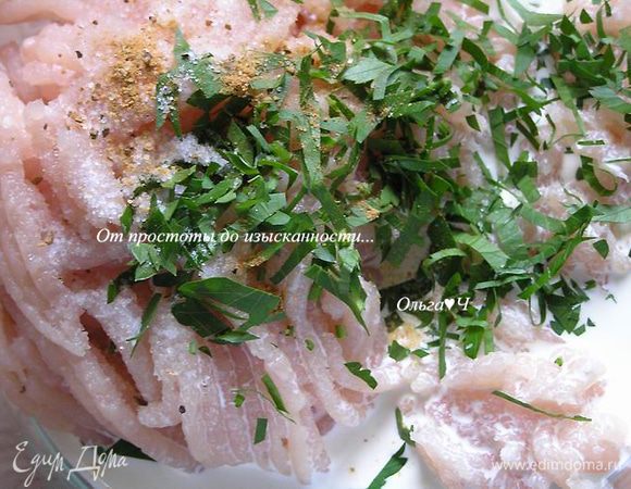 Куриное филе дважды пропустить через мясорубку. Посолить, поперчить, добавить сливки и измельченный лук. Перемешать.