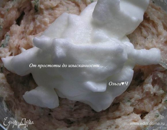Белки взбить и добавить в фарш.