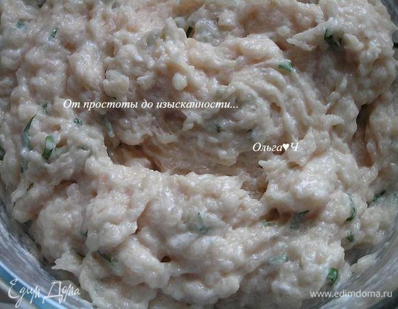 Осторожно перемешать снизу вверх, чтобы белки не осели.