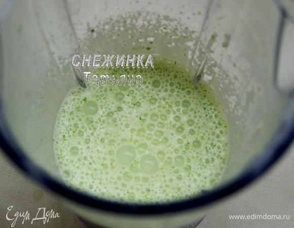 Взбиваем несколько секунд до измельчения руколы.