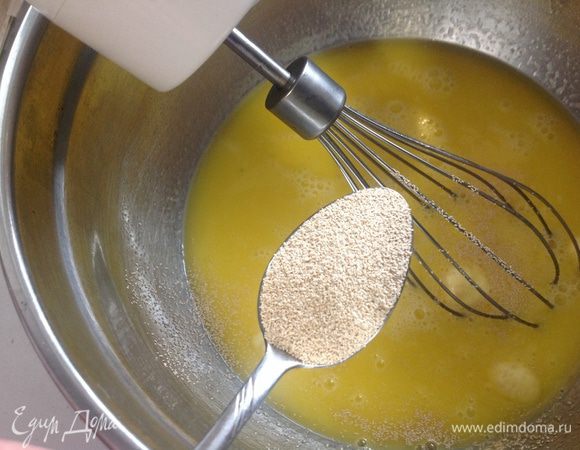 ...дрожжи. Хорошо все перемешать венчиком.