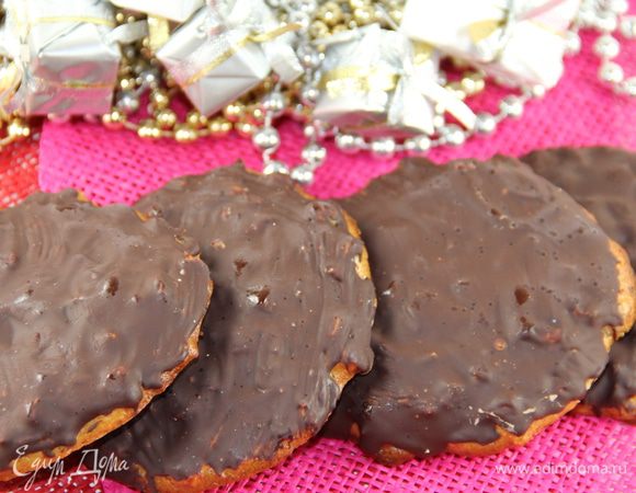 Приятного аппетита)
