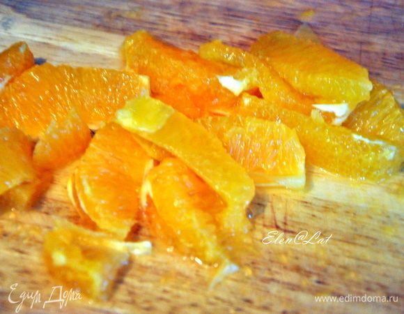 Теперь соус: Очистить апельсины. Из одного выжать сок. А другой поделить на дольки, но очистив от пленки. 
