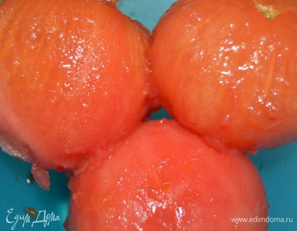 Помидоры обдать кипятком,снять кожицу и удалить серединку с косточками.