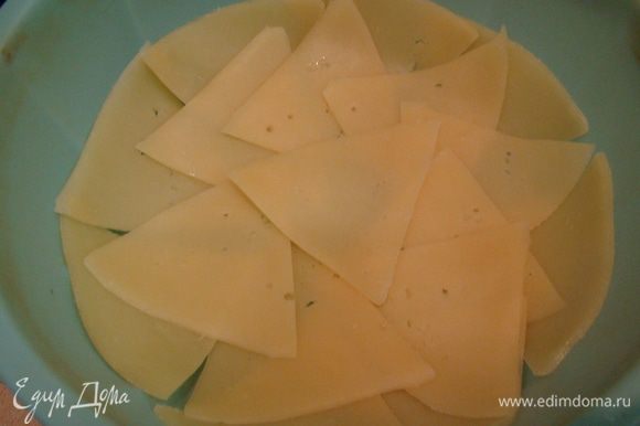 Включить духовку на 200-220"С. Нарезать тонко сыр - выстелить им (150 г) дно силиконовой формы