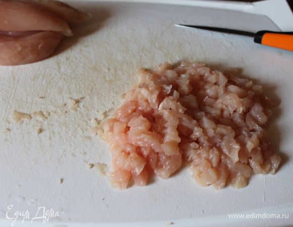 Порежем мелко куриную грудку. Или можно перекрутить через мясорубку.