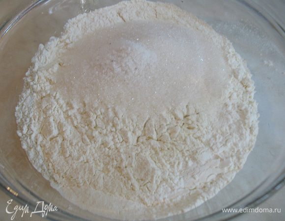 Просеянную муку смешать с сахаром и солью.