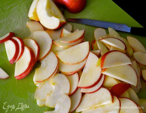 Яблоки вымыть, удалить сердцевину и нарезать тонкими дольками. Я не стала очищать кожуру. У меня небольшие яблоки непосредственно из Тренто (кстати, у меня ушло на начинку 4 яблока, ввиду их небольшого размера), кожура тонкая, и я ее оставила... Как говорит Г. Рамзи - кожуру у яблока не удаляем, там все витамины! ))) Сбрызнуть слегка лимонным соком, чтобы не потемнели.