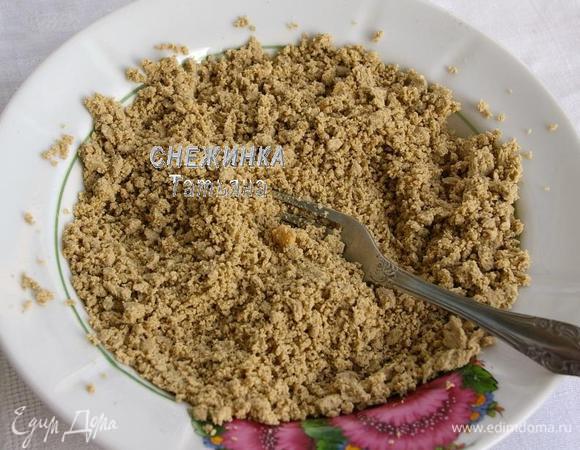 Подсолнечную халву с арахисом растираем, можно руками, можно вилкой.