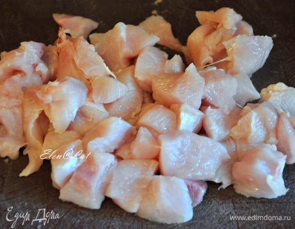 Индейку порезать кубиками