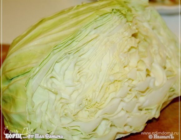 Капусту, самую что ни на есть простую … белокочанную.