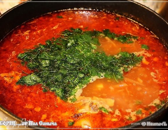 Вот. Прошли эти минуты. 
И тут из плошечки … к Борщику добавили.
