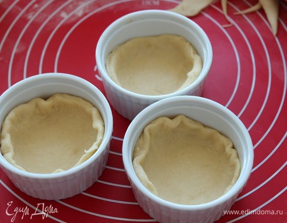 Раскатать тесто  в пласт толщиной около 5-7 мм и вырезать круги. Выложить круги теста в формочки , сформировав небольшие "корзиночки" с бортиками. Оставить на некоторое время.